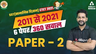 CTET 2021  CTET Social Science Paper 2  2011 से 2021 6 पेपर 360 सवाल [upl. by Zenia]