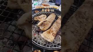 Korean secret Makchang 난 그동안 뭘 모르규 산거였음 막창 개맛있음 [upl. by Aulea]