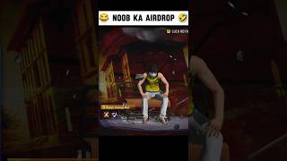 Noob Ka Airdrop 🤣 freefire freefirevideos funny freefirecomedy shortsvideo ffairdrop [upl. by Ailuy]