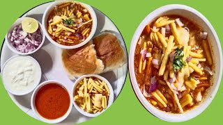 Misal Pav Recipe [upl. by Ehctav]