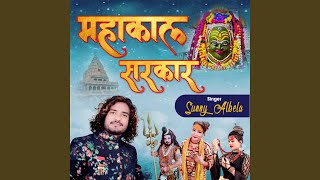 Mahakal Sarkar Mere Mahakal Sarkar feat Sunny Albela [upl. by Fabrice]