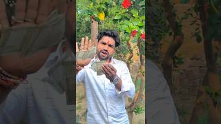 Birendra raj pandey paise pe Mari Li varail song [upl. by Yetta]