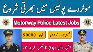 Motorway Police jobs 2024 National highways and motorway police Jobs For Males amp Females [upl. by Aihsiym]