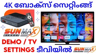 sun direct 4k set top box setting malayalam review  sun direct 4k set top box demo malayalam review [upl. by Pearl]