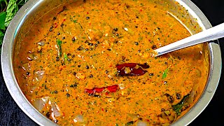 தக்காளி சட்னி சுவையா ஈஸியா இப்டி செய்யங்கthakkali chutney tomato chutney  chutney recipe in tamil [upl. by Trebla]