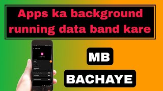 Apps ka background running data kise band kare [upl. by Adivad109]