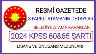 RESMİ GAZETEDE KPSS 60 amp 65 ŞARTIYLA ÜÇ FARKLI BELEDİYE MEMURZABITAİTFAİYE ERİ ATAMA KARARI DETAY✅ [upl. by Aznofla]