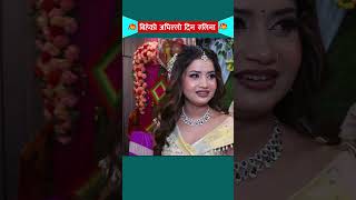 Singer Eleena Chauhan eleenachauhan alinachauhan artistkhabar shortsvideo [upl. by Ellenod]