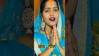 Nachara pasari bikhhiya mangi newsongKalpanashortvideo musicshrimadee bharti vlog viralvideo [upl. by Halyahs]