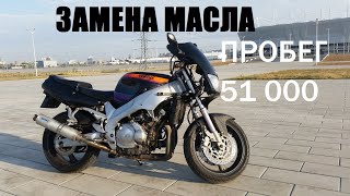 ЗАМЕНА МАСЛА YAMAHA FZR 600 R 1996 [upl. by Ackerman]