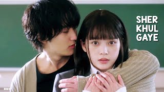 Sher Khul Gaye Japanese Mix 💗 Japanese Korean Mix Hindi Songs 2024  Teacher💗Student Love Story [upl. by Imot]