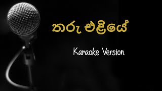 Tharu Eliye Oba Ha Ma Karaoke Without Voice [upl. by Wehttan828]