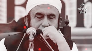 Muslim Leader Omar Bin Abdul Aziz  Heart Touching Bayan  Molana Tariq Jameel [upl. by Mayyahk]