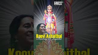 Carnatic Classic quotKoovi Azhaithalquot by Bombay Jayashree 🎶  Murugan Padal  Tamil Devotional Song [upl. by Tima]