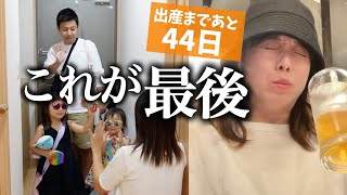 待望の1人時間！パパが娘2人を連れて実家に帰省！ [upl. by Ahsenyt]