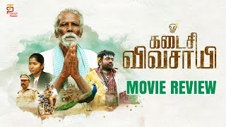 Kadaisi Vivasayi New Tamil Movie Review  Vijay Sethupathi  M Manikandan  Santhosh Narayanan [upl. by Agem]