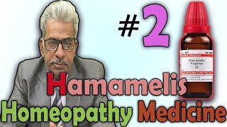 Homeopathy Medicine  Hamamelis Virginica Part2  Dr PS Tiwari [upl. by Ria]