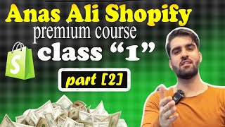 Anas Ali premium Shopify Course free  Class 2 ‪TheAnonymous2‬ [upl. by Euell215]