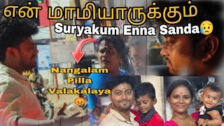 Venduthal For Seyon 🙏  Temple Visit Gone Wrong 😥  Bharya Vlogs [upl. by Jeniece]