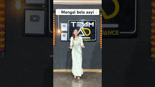 Mangal bela aayi dance mangalbelaaayi rajasthanidance weddingchoreography mangalgeet rajasthani [upl. by Yecaj299]