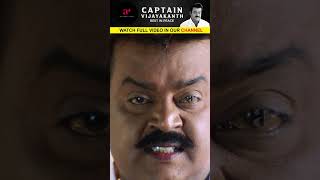 Watch full video👆 RIP Vijayakanth vijayakanth ripvijayakanth captainvijayakanth shorts [upl. by Poyssick254]