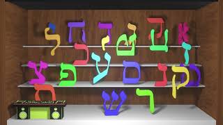 Hebrew alphabets  Alphabet dance [upl. by Tymon]