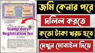 Your Complete Guide to Land Registration Fee in West Bengal [upl. by Sedicla]