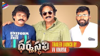 Dharmasthali Movie Trailer Launch by VV Vinayak  Shakalaka Shankar  Pavani  Ramana Mogili [upl. by Cary575]