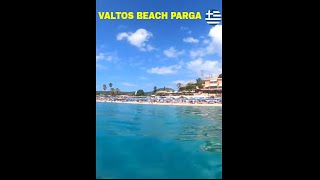 Beautiful Valtos beach in Parga Greece from sea [upl. by Nahshunn]