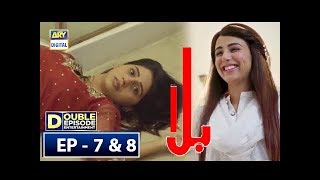 Balaa Episode 7 amp 8  CC  Bilal Abbas  Ushna Shah  ARY Digital [upl. by Adni]