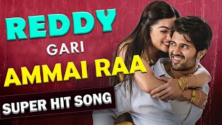 Reddy Gari Ammai Raa  Female Version  Vijay Devarakonda Rashmika Mandanna  Sai Krishna Naredla [upl. by Sclater]