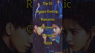 Top 10 Happy Ending Romantic Chinese Drama 2024 ✨  shorts chinesedrama top10 ytshorts cdrama [upl. by Lienaj]