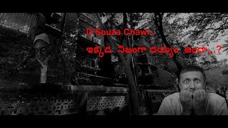 DSouza chawl hunted place in Mumbai mahim  telugu [upl. by Athiste]