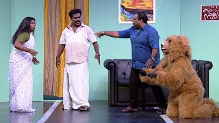 Thakarppan Comedy  Veterinary disguises as a Bear  Mazhavil Manorama [upl. by Muna]