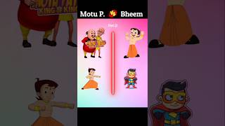 Chota Bheem vs Motu Patlu ❓shorts youtubeshorts shortsfeed [upl. by Tallou]