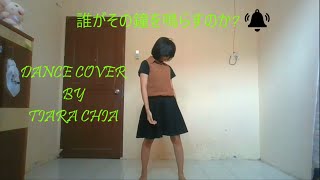 欅坂46【Keyakizaka46】 誰がその鐘を鳴らすのか【Dare Ga Sono Kane Wo Narasu No Ka】  Dance Cover by Tiara Chia [upl. by Sekofski]