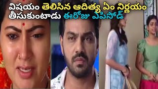 Devatha serial today episode devudamma Aditya serious on rukku starmaa serials [upl. by Dart]