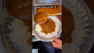 Rajma chawal 😍❤️ youtube youtubeshorts ganpati rajmachawal rajma northindian localfood [upl. by Karney]