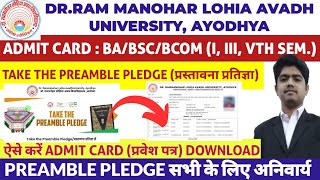 RMLAU ADMIT CARD 2024 KAISE DOWNLOAD KARE  RMLAU BA BSC BCOM 1st 3rd 5th ADMIT CARD 202425  RMLAU [upl. by Wenonah]