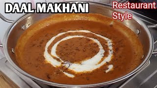 Dal Makhani Recipe  रेस्टोरेंट स्टाइल दाल मखनी  Daal Makhani  How to make Daal Makhani  दाल मखनी [upl. by Adnoma]