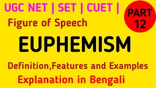 EUPHEMISM  Figure of speech  Part 12  English by Manowar Hossain [upl. by Letitia]