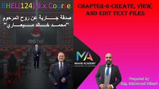 22Chapter6Create View and Edit Text FilesPart1stdin stdout stderr [upl. by Atiuqer]