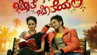 Jothe jotheyali kannada serial full title song [upl. by Rambort236]