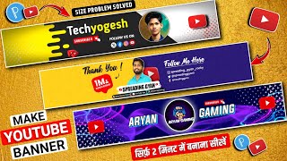 Youtube banner kaise banaye  New Banner Design🔥  youtube channel banner kaise banaye [upl. by Wenda]