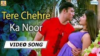 Tere Chehre ka Noor HD  Khushnuma  Suneet Swarnkar  Official Music Video  Latest Hit Song 2017 [upl. by Jory]