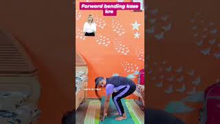 How to Forward bendingshort challenge yogaexercise bellyfat short workout sophism fitness [upl. by Anthia]