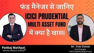 Know everything about ICICI Prudential Multi Asset Fund [upl. by Rance984]