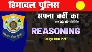 Himachal Police 2022 Reasoning Class 13 By Ravi Sir [upl. by Iphigenia]