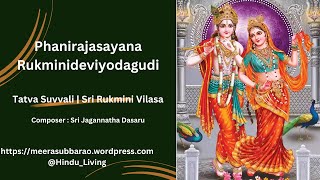 Phanirajasayana Rukminideviyodagudi  Tatva Suvvali  Sri Rukmini Vilasa  Sri Jagannatha Dasaru [upl. by Kasevich707]