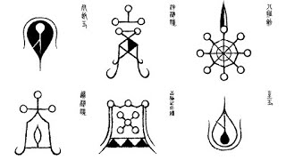 アメノヒボコと十種の瑞宝の正体 トキジクのカクのコのミ 橘と蓬莱の玉の枝 月とうさぎ 1300年のあいだ誰にも見つかることのなかった古事記の謎 [upl. by Arerrac715]